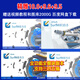 Beijing Jingdiao Software Surfmill10.09.69.5.5Artform3.5 Pegasus Enterprise Edition Dongle Jingdiao 9.5 1203/1109/08