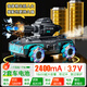 
Sodi children's toys boys rc remote control car water bomb tank four-wheel drive off-road transforming robot birthday gift