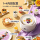
Small Raccoon Yogurt Machine for household small automatic glass inner liner wine brewed rice wine homemade fermentation pot Natto ceramic white 1L+4*100ml small cup