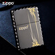 ZIPPO打火机zippo正版官方原装进口日韩版煤油火机谦谦君子兰 黑冰【单机无油】TC9901ZB