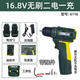 Ошибка Hulk Litthium Acter Actule 126116 Зарядная буровая оболочка 5012 Многофункциональная электрическая отвертка 5012 Матовая 12 В один электрический один заряд