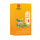 Peking Tongrentang Nierenerhöhung Gesundheitstee, grünes Geld Willow Maisschal und Maulbeerblatt Tee, Sanjiang Gao Health Tea, Jiang Druck Blutzucker und Lipid Offizielle offizielle 2 Kisten [gute Wirkung]