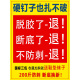 创京懿选防刺鞋防刺改良版解放鞋3527劳动男工地鞋军训跑步耐磨防滑劳保胶 黑色防刺穿双层鞋底鞋面 42