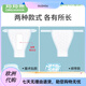 妈妈果（org.mama）婴儿t型尿片三角巾一次性新生儿尿布尿戒子隔 [升级魔术贴]L码 26片装