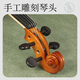 romusic小提琴学生儿童初学者手工专业考级练习1/4实木亮光提琴RV-101L