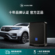 航睿车载低音炮重低音坐位超薄座椅下改装汽车音响有源自带功放12V24V 雷神低音炮+线材+免费安装