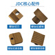 XMSJ electric baler accessories factory JD13/16V2JDCJDV cutter tensioning wheel tightening wheel pulling JD- 1048)