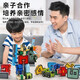 
Live stone digital deformation toy robot King Kong large building blocks children's educational toys boys 3-6th birthday gift Gift box 0-9 numbers [large size + integrated robot] 4 years old 10 years old Children's Day gift