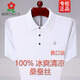 
Mengtejiao French Mian Silkworm i Silk Short Sleeve T-shirt Men's Loose and Bright Silk T-shirt Top Dad's Clothes 688 Xinjiang Zihong 4XL 190 Suggestions 190-210Jin [Jin equals 0.5 kg]