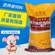 Factory wholesale direct sales 80Jin Jin is equal to 0.5kg pig feed, piglet opening sow pellet high protein nutrition nesting full price feed 40Jin Jin is equal to 0.5kg piglet feed