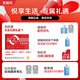 
Stone (roborock) P10 Pro sweeping robot official machine sweeping and mopping washing and drying machine automatic dust collection hot water washing and mop drying P10 PRO water supply [B2-only subtle trial traces]