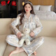 Yalu Gold Velvet Pyjamas für Frauen im Frühling und Herbst Winter langärmelige Strickjacke Cartoon Cat-Sensuelle Hauskleidung kann außerhalb von Ins 9904 Welpe 2xl empfohlen 135-150jin [Jin gleich 0,5 kg]