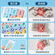 Baby Fun Magnetic Version Digital Huarong Road 8*8 Macaron Buntes Spielzeug Geburtstagsgeschenk -Tutorial