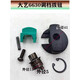 Dayi Original 02-26/01-28/6630 Electric Hammer Getriebe Einstellung Schalter Umwandlung Wählschalttaste Dual-Purple-Impact Drill Zubehör DAYI 02-26S-Zahnradanpassung