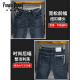 Fanpindanni Jeans Spring y Autumn Spring y Autumn Men's 2025 Nuevos pantalones largos sueltos Men Pantalones informales rectos Menores de hombres 9930 Azul Gris + 9928 Azul 28