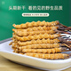Zhaoying Peak [Wild] Cordyceps sinensis, the first-stage new dried Cordyceps sinensis in Nagqu, Tibet, tonic gift box for parents, Nagqu pure wild 4 roots/g, 40 roots, Tibetan rhyme gift box [Hot-selling in the store]