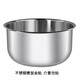 苏泊尔（SUPOR）电饭煲3升内胆SF30FC671/CFXB30FC829-60无涂层不锈钢 SF30FC929内胆【304不锈钢】
