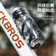 Rock Brothers Bicycle Water Bottle Rack Mountain Road Bike Folding Bike Aluminum Water Cup Rack Cycling Equipment Accessories Ceramic White