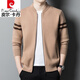 皮尔卡丹（pierre cardin）品牌针织开衫纯色羊毛男韩版潮流休闲立领夹克毛衣外套春秋装男 5608驼色 XL 180建议160-175斤