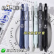 Dongmi 834 Presione Líquido recto Pen en neutral Ins Estudiantes de alto valor Pregunta simple Pincel Pen ST Beeds doble secado rápido 0.5 Pen bolígrafo de lápiz negro Pen 6 juegos completos