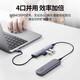 绿联（UGREEN） usb分线器 USB3.0分集线器 hub拓展坞 高速4口HUB扩展坞带供电口CM636 CM806 CM473 分线器 0.5米USB 4口3.0集线器15921
