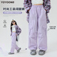 Yoyo One (Yoyo One) Cool und coole Mädchenhosen Frühling und Herbst 2025 Neues Kindererstattungstammerhose Frühling lila Weitbeinhosen 15265 Lila + 15265 Grün 120 120 cm