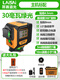Ling Yuxun's new laser level 12-line LSG6652 high-precision strong light thin-line infrared wall-mounted floor meter 12-line green light LSG6653 standard