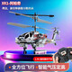 Yunya remote control aircraft children's fall-resistant long-term remote control toys boys toys drone foam helicopter fighter gift box Apache helicopter [armed green] gift box Birthday Children's Day New Year gift