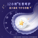 Gao Jie Silk [Long Night Care] Silk Sleeping Sanitary Napkin 420mm8+1 Tablet Night Aunt Napkin OCC