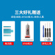 旺度适用于一加9电池大容量oneplus9魔改扩容高容量1+9手机内置全新电板更换BLP829 一加9电池【升级4800mAh】
