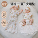OUYUN Bamboo Cotton Baby Sleeping Bag Surrender-style Anti-jump Sleeping Bag Spring and Autumn Swaddle Cover Bunny and Deer 65*26