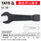 Yato Open Tap Wech Heavy Duty Single Head Straight Griff Schraubenschlüssel 22-150 mm großer industrieller Brett 65 mm YT-3519