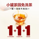 Jardín de té Xiaoguan Cinco sabores de sabor Jinjunmei, Dahongpao, té de jazmín, té maduro, té, tieguanyin 20 gramos