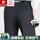 
Pierre cardin spring and summer thin trousers middle-aged straight casual pants formal dress dad elderly business suit men's pants [summer] trousers 9901 navy blue thin 29 [2 feet 2] waist circumference