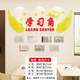 定制荣榜展示墙教室3d立体班级布置荣誉墙学习角辅导装饰文化墙贴  3878班级荣誉墙：A款   中