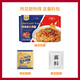 Kangli lai plats rapides pâtes style poivre noir tomate plats rapides nouilles rapides cuisinier 3 portions à la maison paquet de style tomate italien pâte 675g * 1 sac