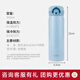 膳魔师（THERMOS）不锈钢保温杯男女学生水杯大容量杯子生日礼物可团购定制刻字JNR 浅蓝色国产 500ml