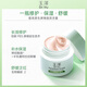 Dr.Yu Skin Barrier Repair Moisturizing Cream 50g (Soothing Cream Moisturizing Sensitive Skin)