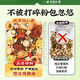 
Tongrentang Beijing Tongrentang Green Qianliu Corn Shave Mulberry Leaf Tea Green Qianliu Pueraria Root Tangerine peel Burdock root small pot health tea Green Qianliu Corn Shave Mulberry Leaf Tea 180g (12g15)*3 boxes