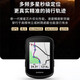 佳明（GARMIN）Edge540/840自行车码表公路车山地车骑行GPS导航智能无线装备配件 Edge 540 精英版
