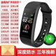 P10 P9 P8 Universal Herzfrequenz, Blutdruck intelligentes Sportarmband Herzschlag Überwachung Wasserdes Uhr Schwarz (heute Sonderangebot)