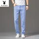 Jeans de tenis de alta gama Playboy para pantalones de hombres casuales de hombres delgados de verano para hombres para los pantalones ultra delgados de seda de hielo de verano azul claro 9767 38 cintura 2 pies 9