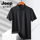 JEEP SPIRIT吉普冰丝短袖t恤男士夏季薄款速干商务休闲感无痕POLO衫 6630抹茶绿 4XL 180-190斤