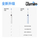 usmile笑容加Y20电动牙刷 骨传导语音提醒 早清新晚去渍 蓝牙APP 成人男女情侣生日实用父亲节礼物 Y20净蓝