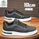 
Woodpecker invisible inner height-enhancing men's shoes new canvas breathable casual and versatile soft sole black men's shoes fashionable CF9902 gray (inner height-enhancing 8cm) 44