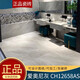 XMSJ瓷砖弦月白CH12438/爱奥尼灰12568 瓦莱石CH12778 8778AS 弦月白CJ15438AS 750X1500 600mmx1200mm