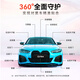MORTON car color changing film PET dream two-color series Tesla full body film anti-scratch film new energy vehicle modification two-color dream volcanic ash