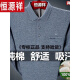 Hengyuanxiang Pure Cotton Long-Ärmeln T-Shirt-Herren Spring, Herbst und Winter sowie Velvet Revers Polo Basis-Hemd mittleren Alters und älterer Vater echtes Taschenoberteil NZC1098*T9902 Blau 2xl 180 [Empfohlen 160-180jin [Jin gleichen 0,5 kg]]]
