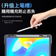 
Suoying [Huawei Tablet Accessories 7-Piece Set] Suitable for Huawei Tablet Keyboard matepad11/air11.5s/24-year pro11 protective case integrated magnetic mouse set [Light luxury gray] protective case + magnetic keyboard + mouse stylus 24 models [11.5 inches] MatePad1