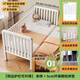 
Xingde children's splicing bed iron-high guardrail baby can be customized widened splicing adults can sleep on a crib for boys and girls. Three-sided guardrail + 5cm coconut palm mattress 200*80 [Environmental and odorless]